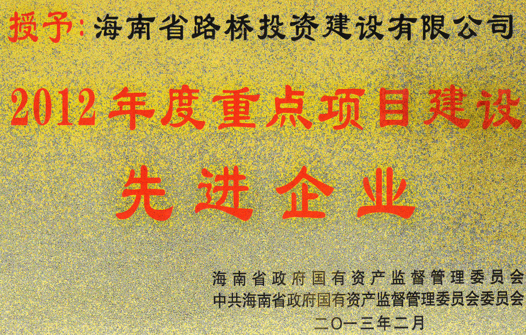 5a3c5970c682623b3b921e965591bc15