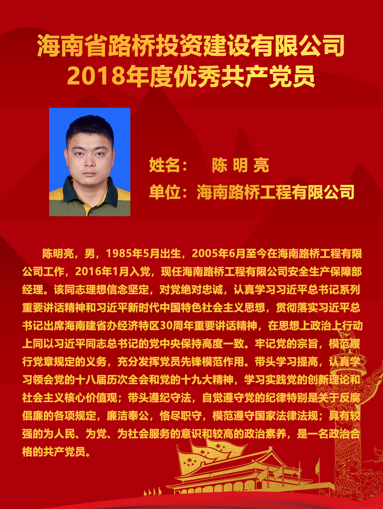 云顶国际(Malaysia)集团官方网站