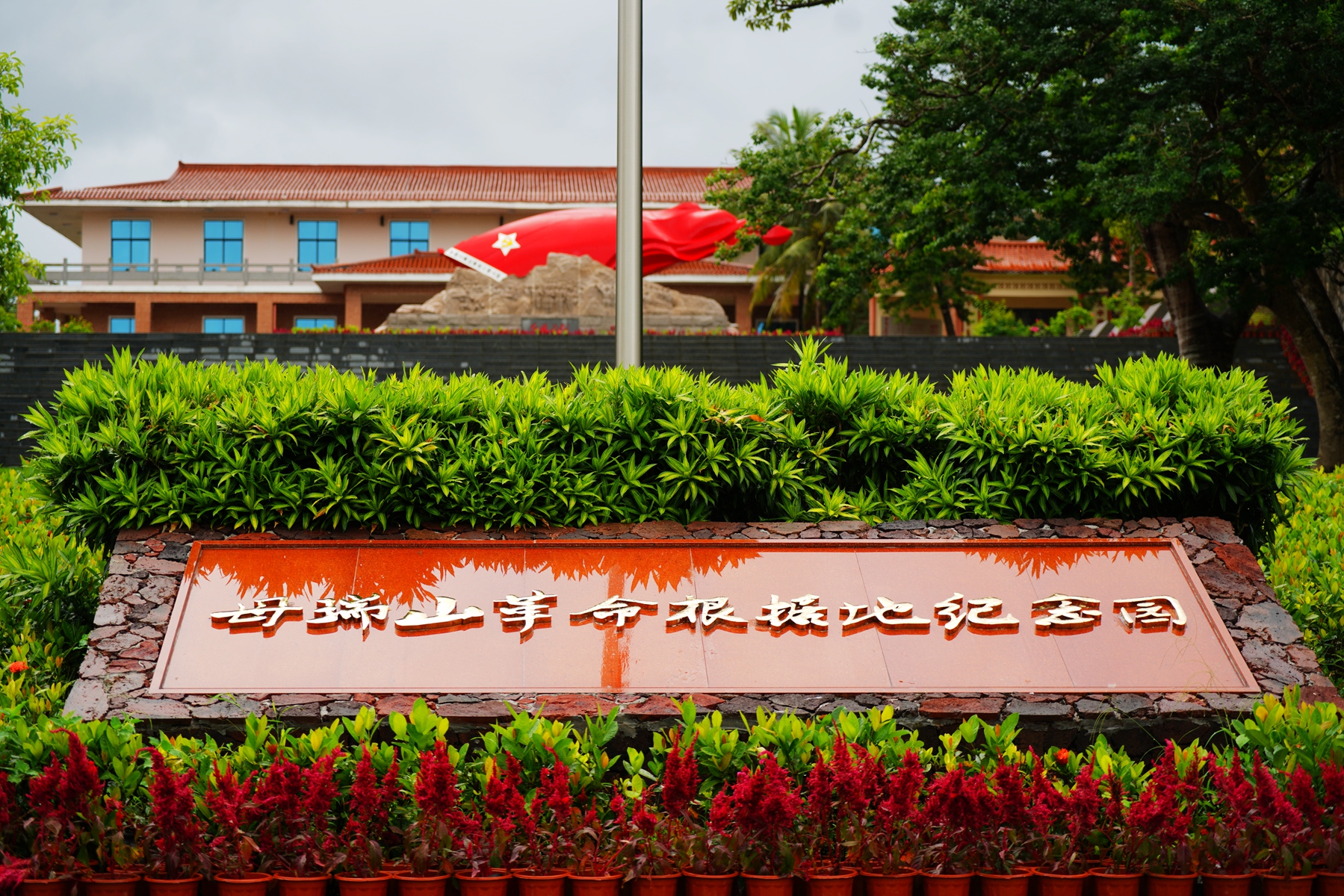 云顶国际(Malaysia)集团官方网站