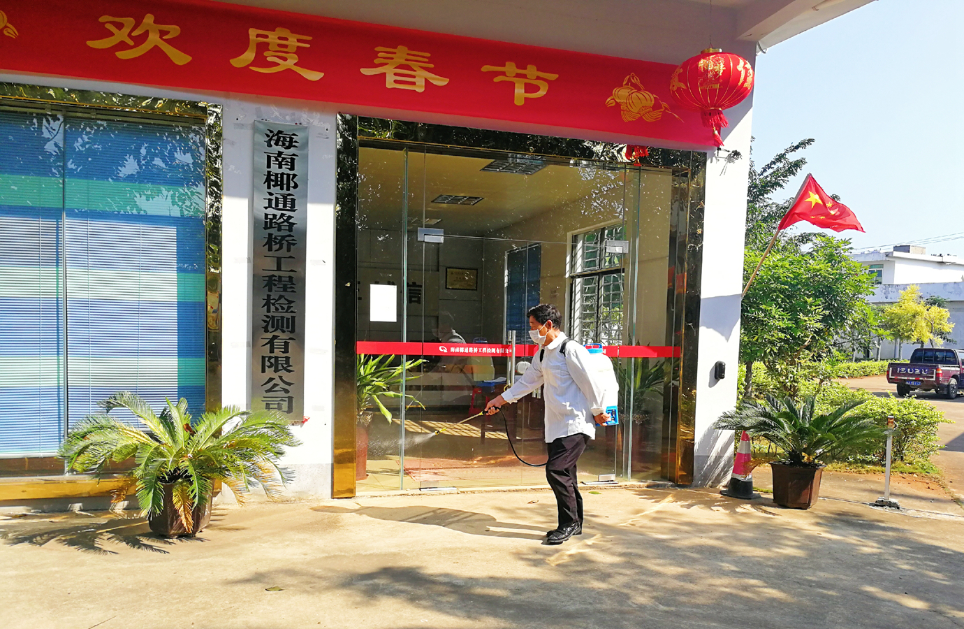 云顶国际(Malaysia)集团官方网站