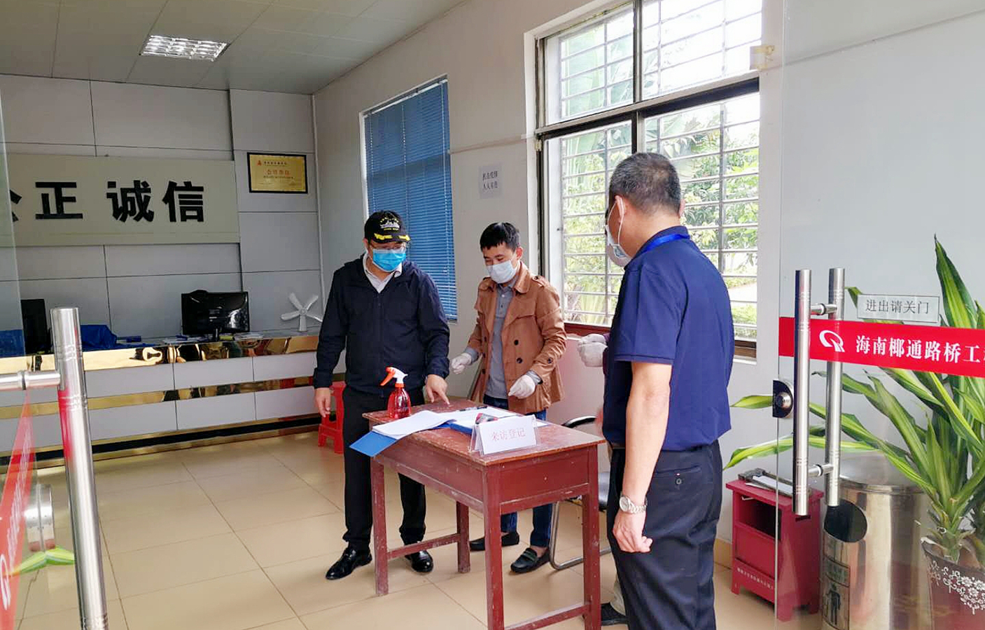 云顶国际(Malaysia)集团官方网站