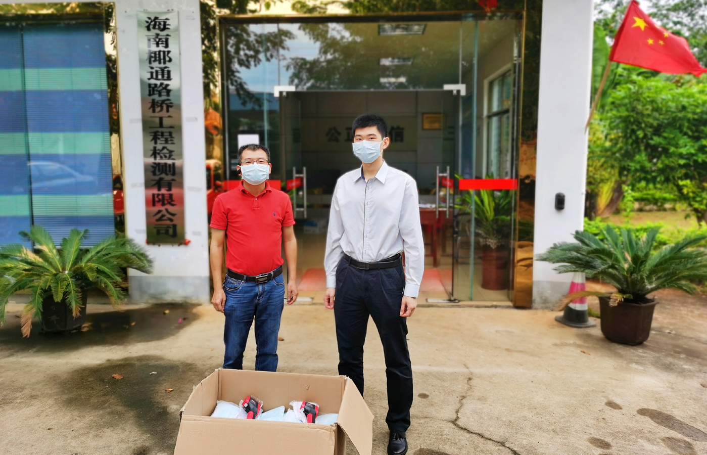 云顶国际(Malaysia)集团官方网站