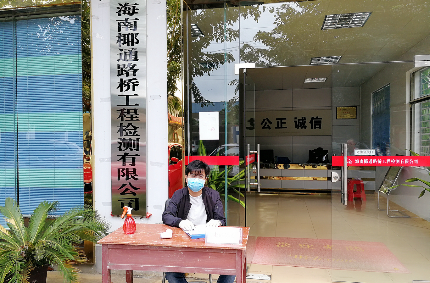 云顶国际(Malaysia)集团官方网站