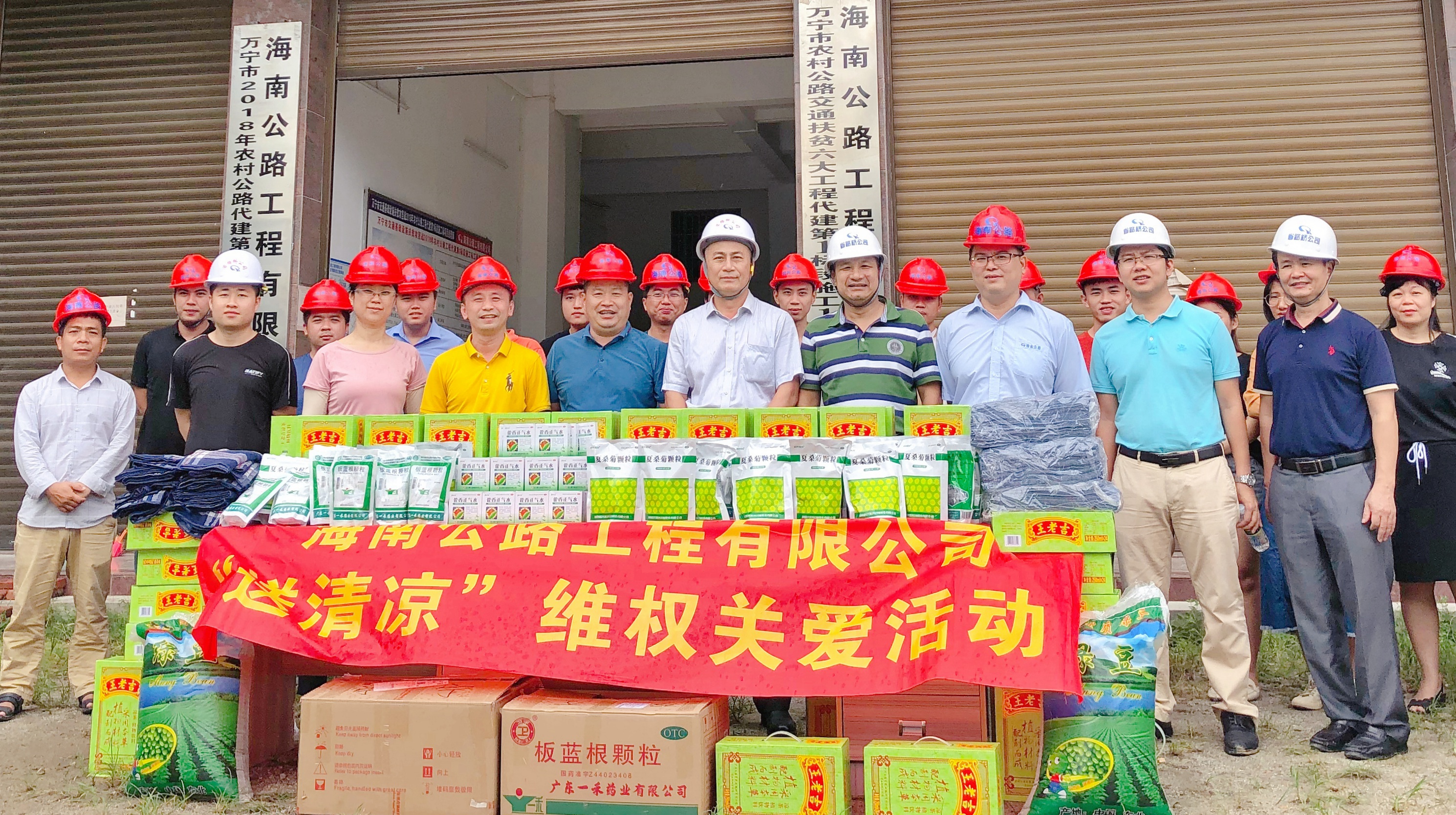 云顶国际(Malaysia)集团官方网站