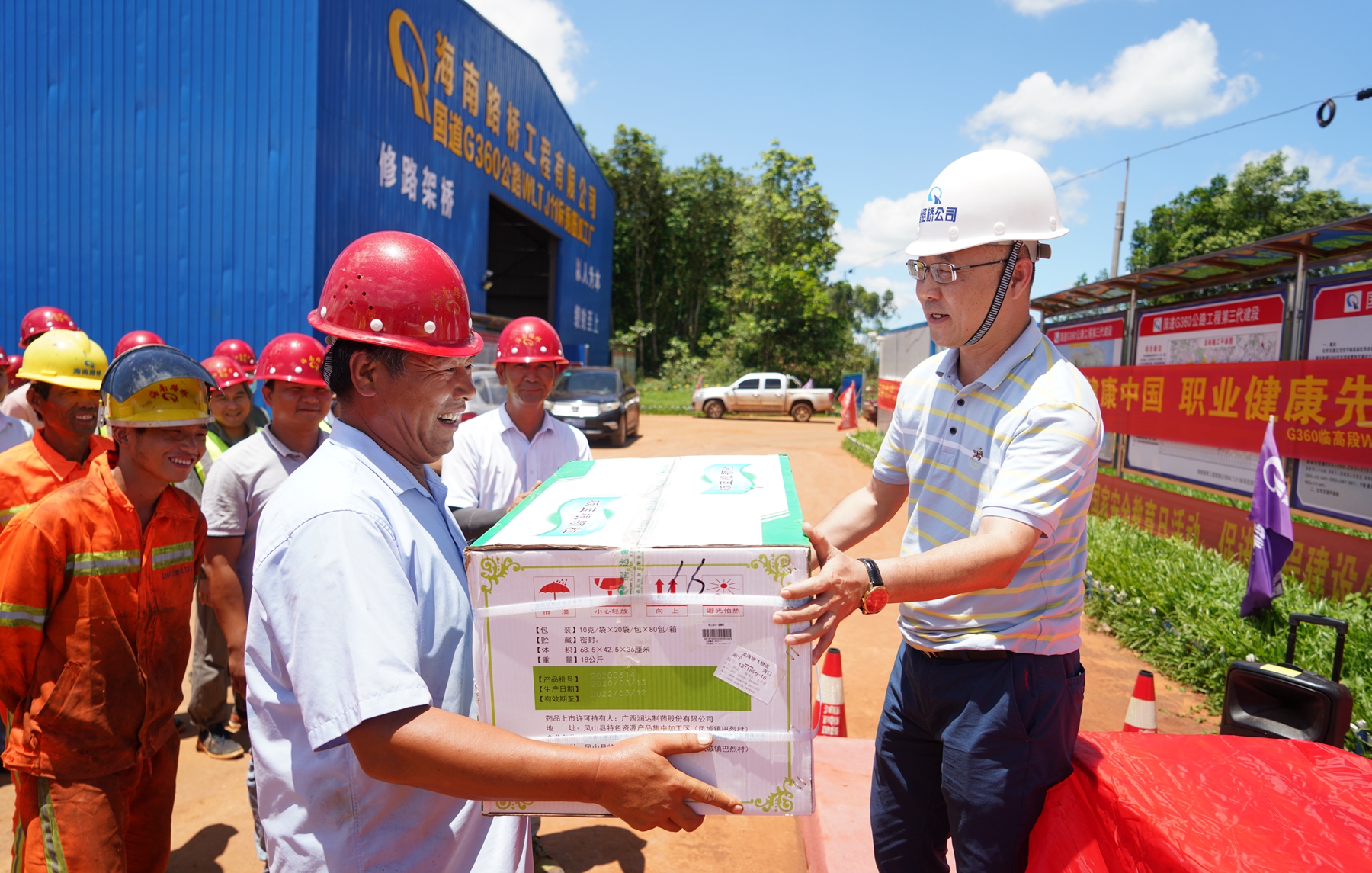 云顶国际(Malaysia)集团官方网站