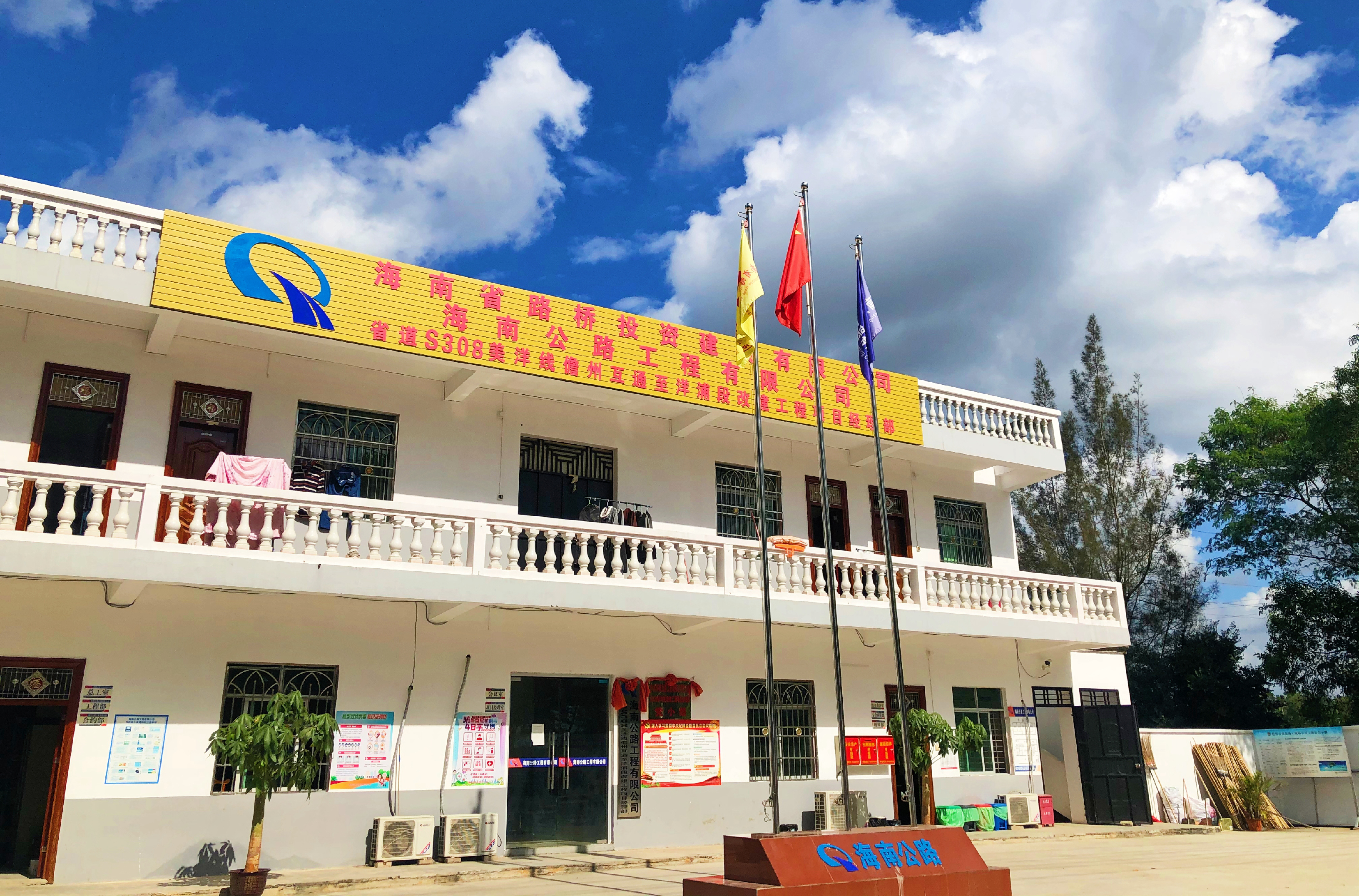 云顶国际(Malaysia)集团官方网站