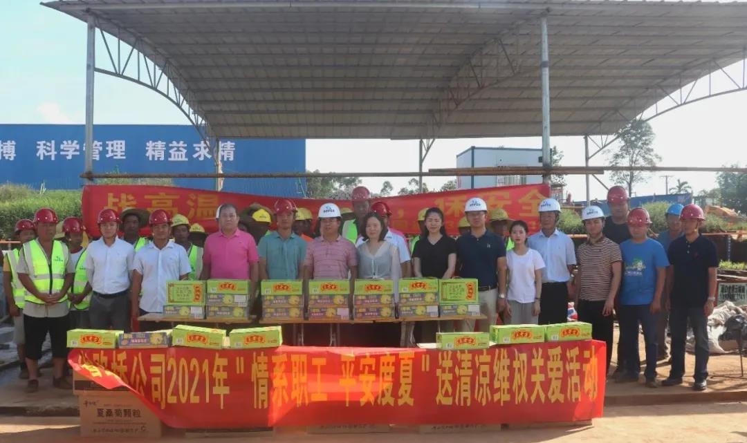 云顶国际(Malaysia)集团官方网站