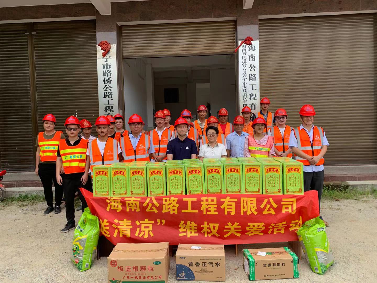 云顶国际(Malaysia)集团官方网站