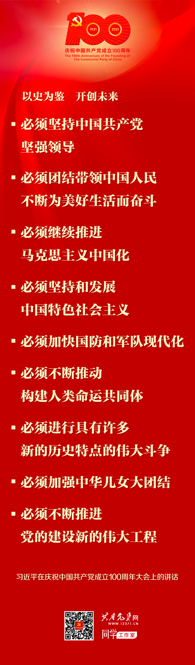 云顶国际(Malaysia)集团官方网站